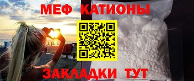 трава Волжский