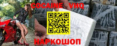 трава Волжский