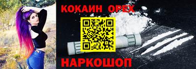 меф Волжск
