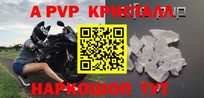 трава Волжский
