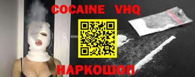 меф Волжск