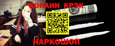 меф Волжск