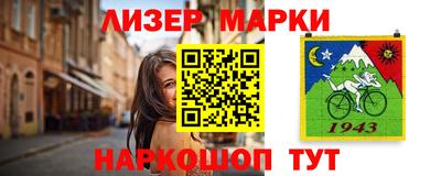 индика Будённовск