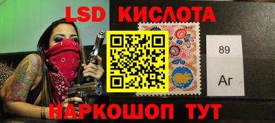 меф Волжск