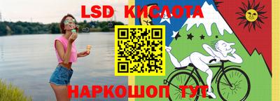 трава Волжский