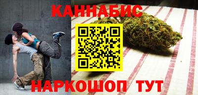 гидра Волгодонск