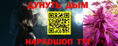 меф Волжск
