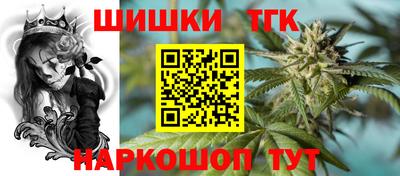 гидра Волгодонск