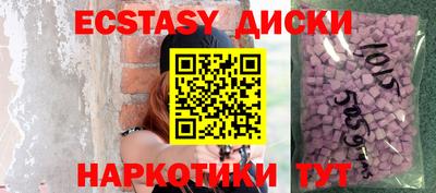 гидра Волгодонск
