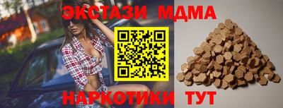 меф Волжск