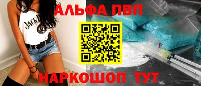 гидра Волгодонск