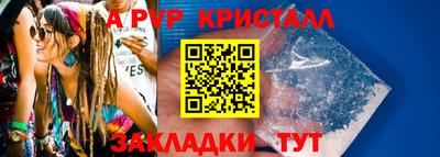 трава Волжский