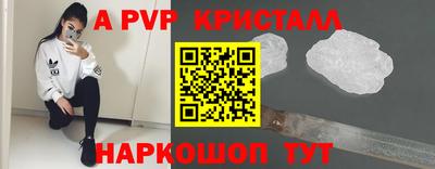 трава Волжский