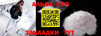 меф Волжск
