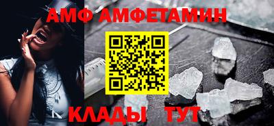 меф Волжск