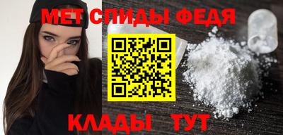 трава Волжский