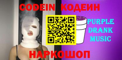 меф Волжск