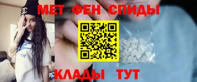 гидра Азнакаево
