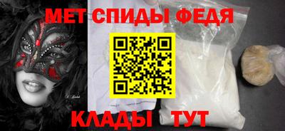 МДМА Бузулук