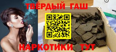 гидра Волгодонск