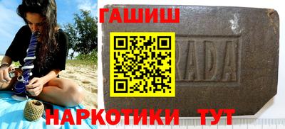 кокаин премиум Бугуруслан