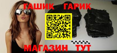 гидра Волгодонск