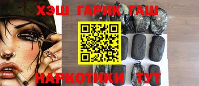 меф Волжск