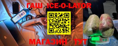 трава Волжский