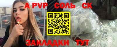 индика Будённовск