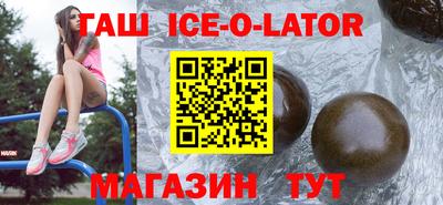 гидра Волгодонск