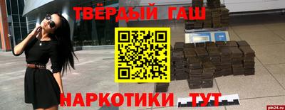 трава Волжский