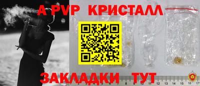 трава Волжский