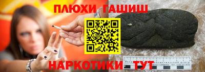 гидра Волгодонск