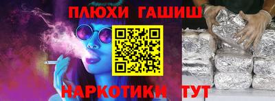 гидра Волгодонск
