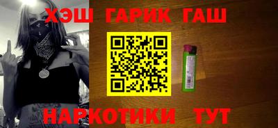 гидра Волгодонск