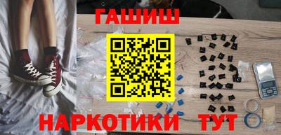 гидра Волгодонск
