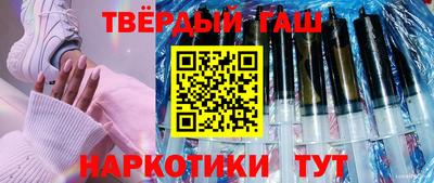 трава Волжский