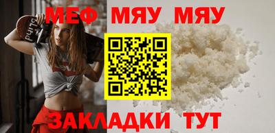 трава Волжский