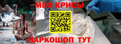 меф Волжск