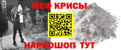 трава Волжский