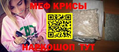 трава Волжский