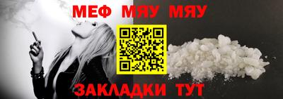 МДМА Бузулук