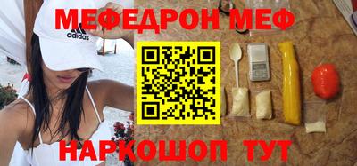 трава Волжский
