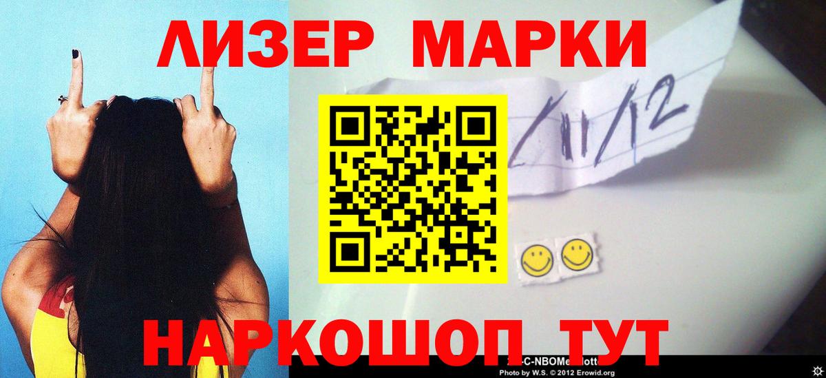 LSD-25 экстази кислота  LSD-25 экстази ecstasy  Грязи 