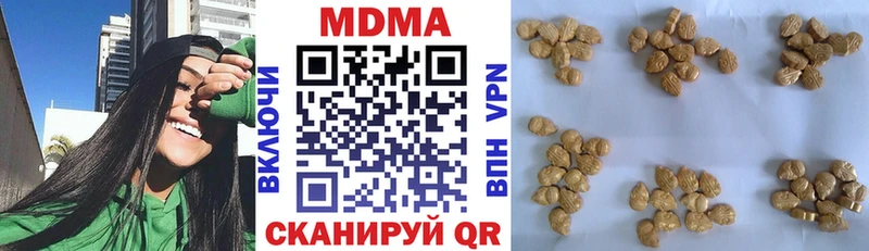 МДМА Molly  Грязи 