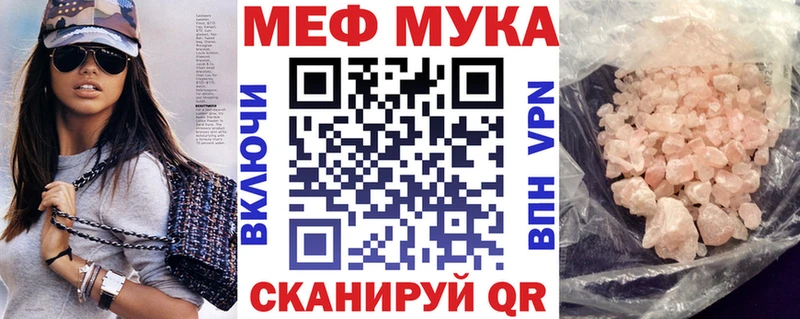 Мефедрон 4 MMC  mega ONION  Грязи  хочу  