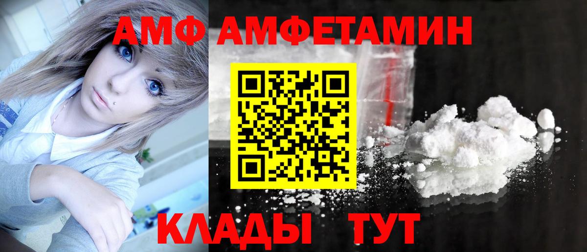 Метамфетамин пудра Грязи