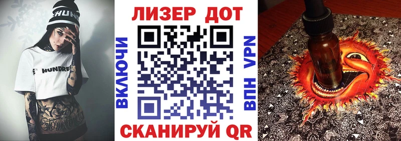 что такое   Грязи  Марки 25I-NBOMe 1,5мг 