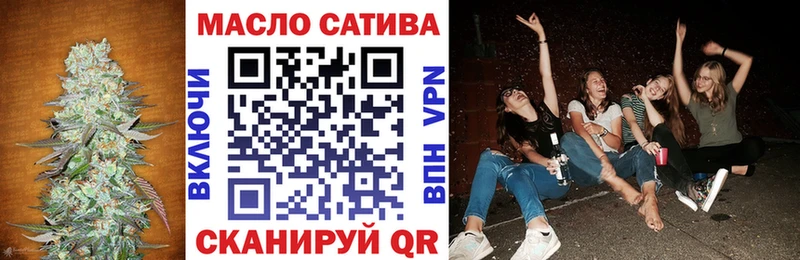 ТГК Wax Грязи