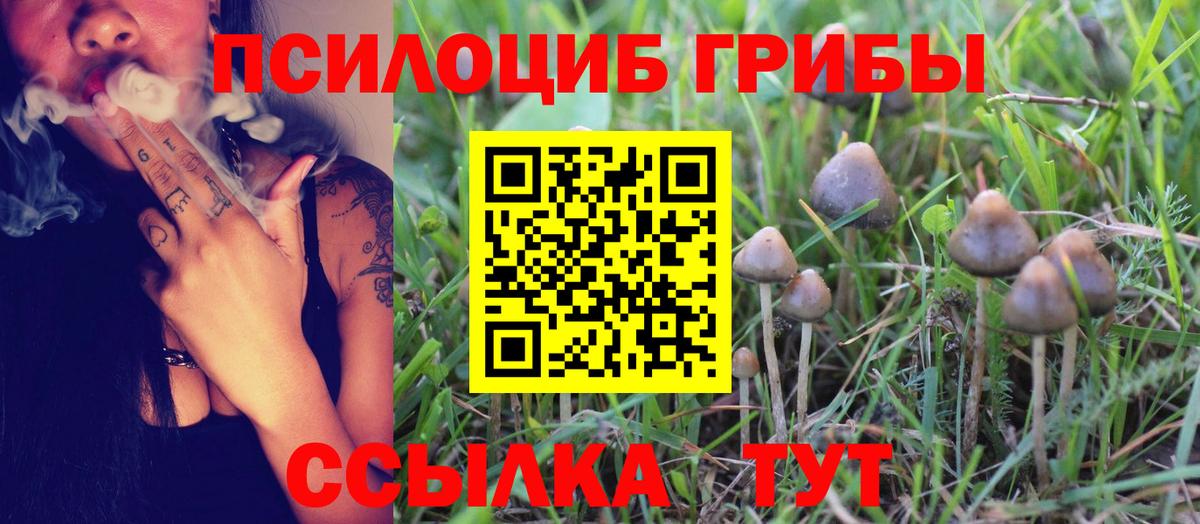 Кокаин Грязи